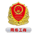 網絡工商標識